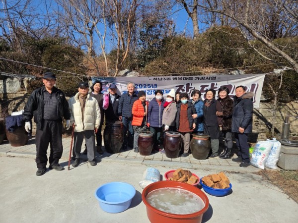 다락방지구마을공동체.jpg