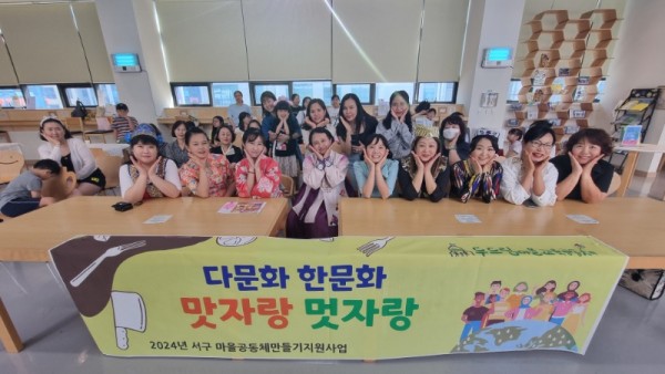 두드림마을교육공동체.jpg