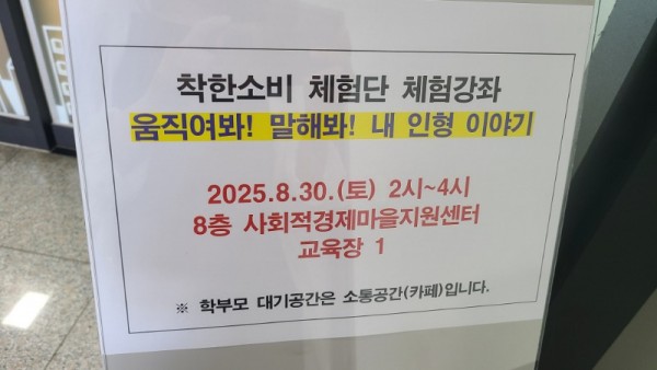 KakaoTalk_20250904_220638416_02.jpg