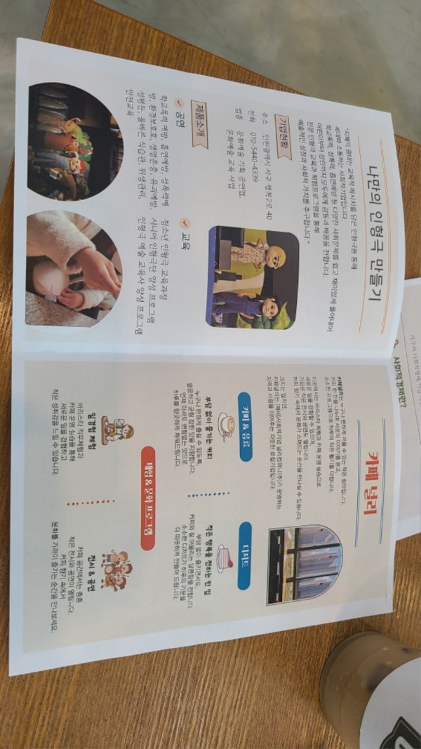 KakaoTalk_20250904_220638416_07.jpg