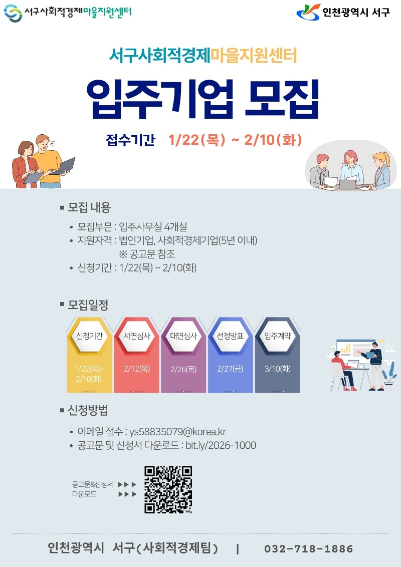 홍보 포스터.jpg