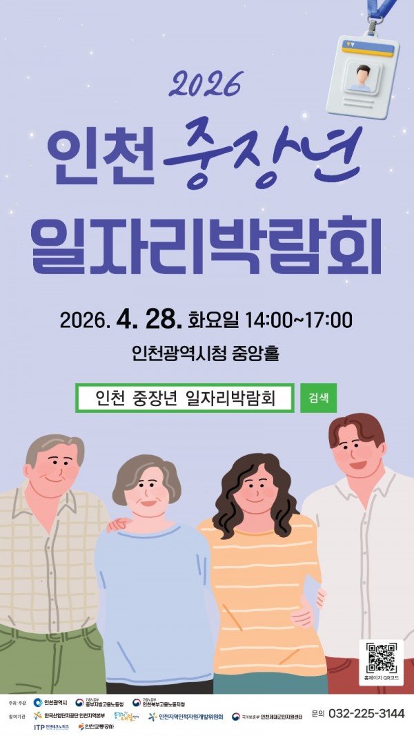 옥외 디지털광고_디지털사이니지(1080X1920).jpg